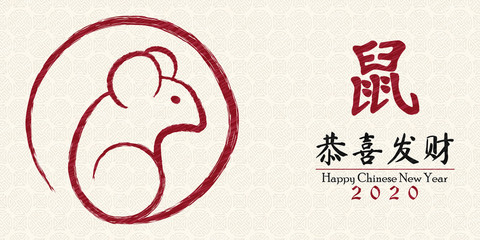 Chinese new year of rat 2020 red mouse art card