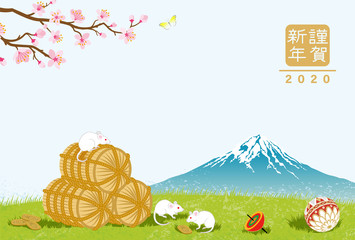 子年年賀状　テンプレート　2020年