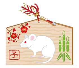 子年　絵馬 - 年賀状素材