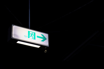 Emergency exit sign of underground facilities. © Ken Kojima