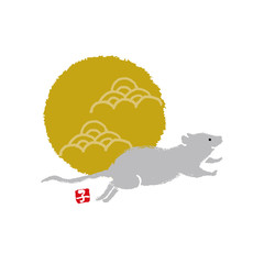 年賀状　素材　デザイン　ねずみ年　子年　縦