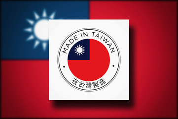 Made in Taiwan flag icon.