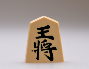 将棋　王将