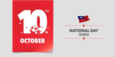 Taiwan happy national day greeting card, banner, vector illustration