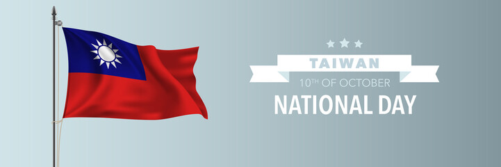 Taiwan happy national day greeting card, banner vector illustration