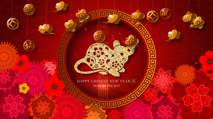 Chinese New Year - Year Of The Rat 2020 also known as the Spring Festival. Digital particles background with Chinese ornament and decorations for seasonal greeting video background
