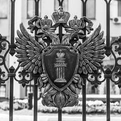 Moscow, Russia, August 27, 2019. A fragment of the beautiful decorative fence of the rock on Petrovka Street is one of the typical Moscow streets with a traditional architectural ensemble.