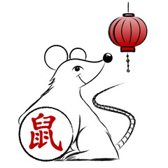 Cute rat symbol. - 292695872