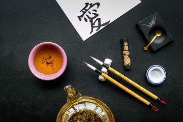 Chinese or japanese hieroglyph in translation in english means Love. Calligraphy concept. Black...