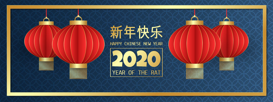 Happy chinese new year 2020 year of the rat greeting card with red lanternon on blue background, Paper art style. Chinese translate : Happy chinese new year