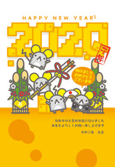 年賀状2020年 子年 ネズミくん門松