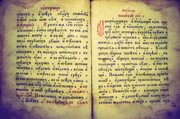 old bible