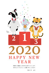 年賀状　2020　デザイン　オリンピック　表彰式　ねずみ年　イラスト