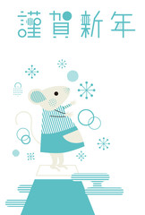 謹賀新年　富士山に登ったかわいいねずみ　縦　グリーン