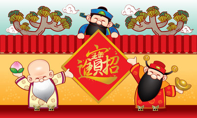 Three cute Chinese gods with a traditional Chinese style wall. Caption: 'bring in the lucky fortune'.