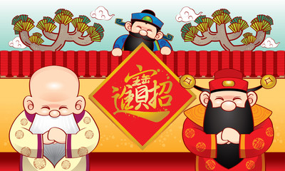 Three cute Chinese gods with a traditional Chinese style wall. Caption: 'bring in the lucky fortune'.