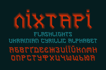 Isolated Ukrainian cyrillic alphabet. Orange luminous font. Title in Ukrainian - Flashlights.