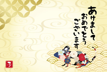 2020年子年　和風花柄ねずみの年賀状テンプレート