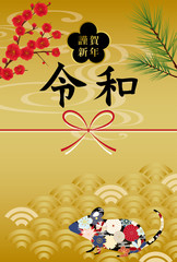 2020年子年　和風花柄ねずみの年賀状テンプレート