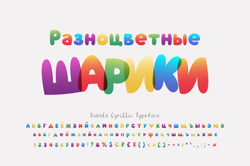 Multicolor bubble Cyrillic vector typeface. Text Colorful balloons. Capital and small Russian letters, numbers and punctuation marks. Bright rainbow font for colorful design