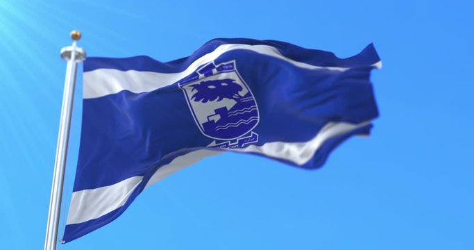 Flag of the city of Holon in Israel - Loop