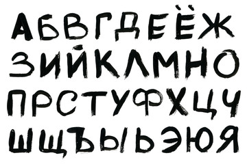 Handwritten black color brush stroke Russian alphabet isolated on white background. Hand drawn grunge style font. Bold letters 