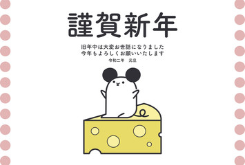 年賀状　ネズミ　令和二年　テンプレート　チーズ