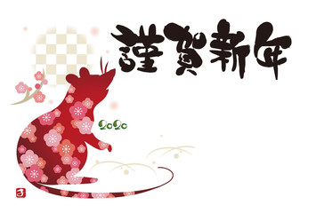 年賀状テンプレート・花模様のネズミ（横・添え書きなし）
