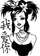 Manga China Girl