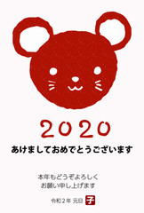2020　年賀状　