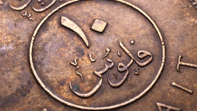Close up of a detailed old coinso;iu