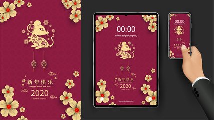 Happy Chinese New Year 2020. Year of the rat, paper cut style. Chinese characters mean Happy New Year, wealthy, Zodiac wallpaper for tablet or phone, screen resolution of tablet or smartphone in 2020