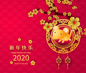 Fototapeta na wymiar Happy Chinese New Year 2020 year of the rat paper cut style. Chinese characters mean Happy New Year, wealthy. lunar new year 2020. Zodiac sign for greetings card,invitation,posters,banners,calendar