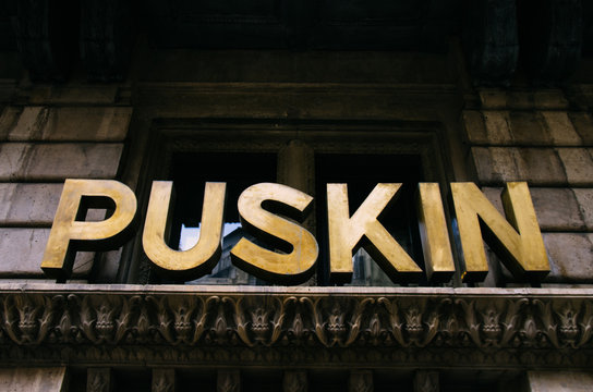 BUDAPEST,HUNGARY-JULY 31:PUSKIN  cinema entrance,budapest on 31th july in Budapest Hungary.