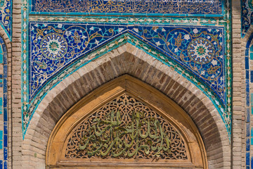Mosaic in the Shah-i-Zinda necropolis, samarkand, uzbekistan
