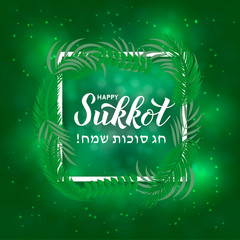 Hebrew lettering Happy Sukkot in white frame, herbs, leaves and species. Jewish traditional festival. Vector template for typography poster, banner, greeting card, postcard.