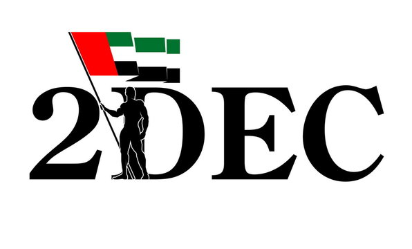 illustration banner with UAE flag with Inscription 2nd december 48 UAE National day Spirit of the union United Arab Emirates, Flat design Logo 48 Anniversary Celebration Abu Dhabi Card 2nd dec