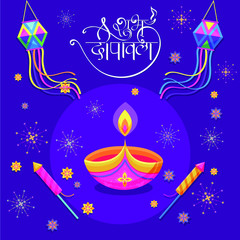 happy diwali festival light with diya - Vector