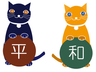 Obraz premium 平和を願う猫たち