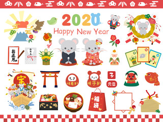 2020子年素材集2