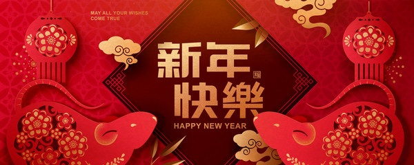 Paper art style lunar year