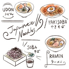 Japanese Noodles with Japanese Calligraphy / water color & text decoration