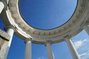 Building of the White Rotonda - Rotunda friendship among peoples in Poltava