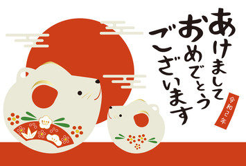 ねずみの親子の置物　あけましておめでとうございます