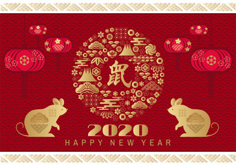 2020 Chinese new year banner 29