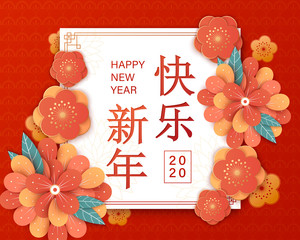 Chinese New Year design, Best wishes for the year to come in Chinese word, camellia and red lantern elements