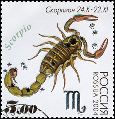 Brand of Russia 2004. "Zodiac signs"