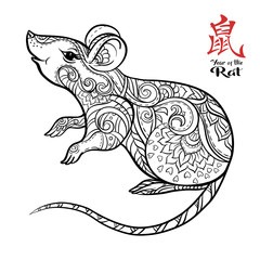 Mouse, rat. Element for design. Vector illustration in decorative style, ethnic patterned ornate hand drawn. Chinese hieroglyph means year of the rat