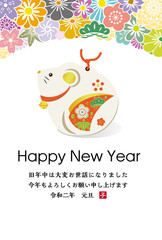 年賀状　2020年　子年　デザイン