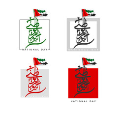 Obraz premium UAE Flag Day Written in Arabic best for 48 UAE National day, illustration banner with United Arab Emirates standard isolated on white. Flat design Logo set 48 Spirit of the union United Arab Emirates